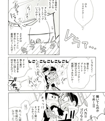 [Sorya Annmarida (Shikanosuke)] Obake Yori Kowai!- Osomatsu-san dj [JP] – Gay Manga sex 17