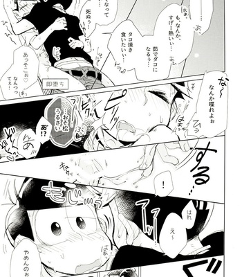 [Sorya Annmarida (Shikanosuke)] Obake Yori Kowai!- Osomatsu-san dj [JP] – Gay Manga sex 20