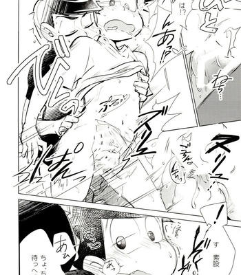 [Sorya Annmarida (Shikanosuke)] Obake Yori Kowai!- Osomatsu-san dj [JP] – Gay Manga sex 21