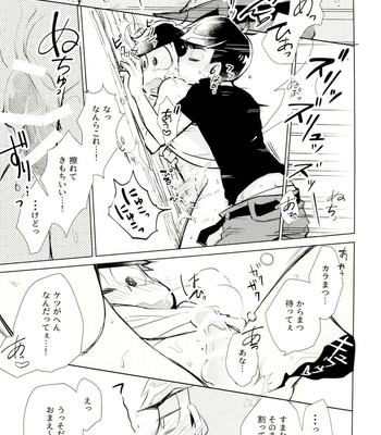 [Sorya Annmarida (Shikanosuke)] Obake Yori Kowai!- Osomatsu-san dj [JP] – Gay Manga sex 22