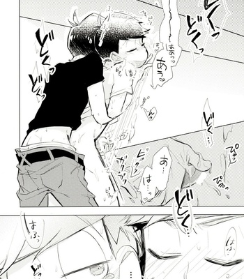 [Sorya Annmarida (Shikanosuke)] Obake Yori Kowai!- Osomatsu-san dj [JP] – Gay Manga sex 25