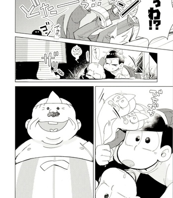 [Sorya Annmarida (Shikanosuke)] Obake Yori Kowai!- Osomatsu-san dj [JP] – Gay Manga sex 27