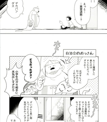 [Sorya Annmarida (Shikanosuke)] Obake Yori Kowai!- Osomatsu-san dj [JP] – Gay Manga sex 28