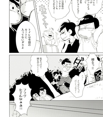 [Sorya Annmarida (Shikanosuke)] Obake Yori Kowai!- Osomatsu-san dj [JP] – Gay Manga sex 29