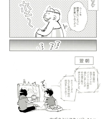 [Sorya Annmarida (Shikanosuke)] Obake Yori Kowai!- Osomatsu-san dj [JP] – Gay Manga sex 32