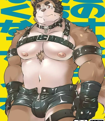 Gay Manga - [Elizabethyo (Saionji Elizabeth)] Kono Osukemo no Ochinch*n ga Naze ka Nakunachau Hon [Eng] – Gay Manga