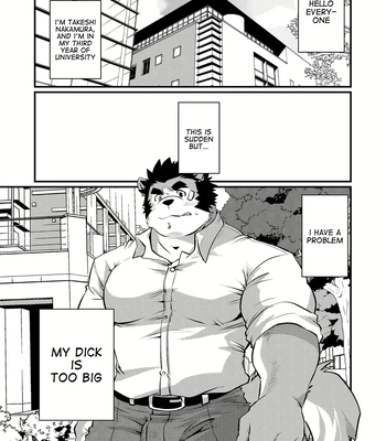 [Elizabethyo (Saionji Elizabeth)] Kono Osukemo no Ochinch*n ga Naze ka Nakunachau Hon [Eng] – Gay Manga sex 4