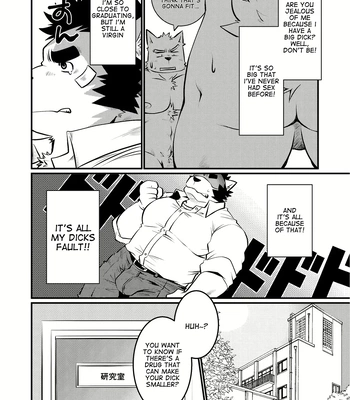 [Elizabethyo (Saionji Elizabeth)] Kono Osukemo no Ochinch*n ga Naze ka Nakunachau Hon [Eng] – Gay Manga sex 5