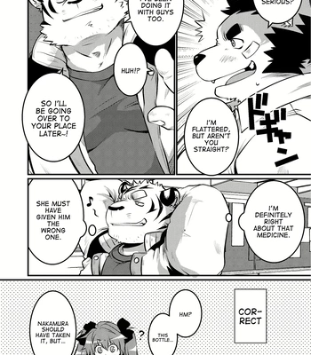 [Elizabethyo (Saionji Elizabeth)] Kono Osukemo no Ochinch*n ga Naze ka Nakunachau Hon [Eng] – Gay Manga sex 9