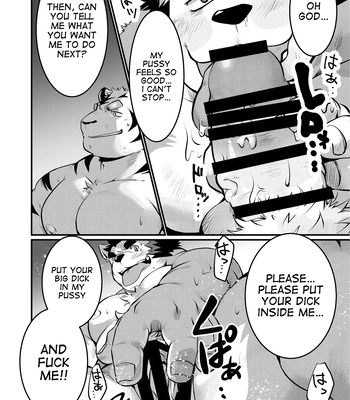 [Elizabethyo (Saionji Elizabeth)] Kono Osukemo no Ochinch*n ga Naze ka Nakunachau Hon [Eng] – Gay Manga sex 17