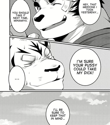 [Elizabethyo (Saionji Elizabeth)] Kono Osukemo no Ochinch*n ga Naze ka Nakunachau Hon [Eng] – Gay Manga sex 23