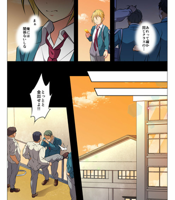 [Chiharu] Mob Rape BL ~Teikou dekinai Joukyou de Ika Saretsuzukeru Danshi-tachi [JP] – Gay Manga sex 17