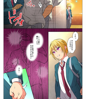 [Chiharu] Mob Rape BL ~Teikou dekinai Joukyou de Ika Saretsuzukeru Danshi-tachi [JP] – Gay Manga sex 18