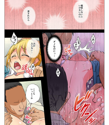 [Chiharu] Mob Rape BL ~Teikou dekinai Joukyou de Ika Saretsuzukeru Danshi-tachi [JP] – Gay Manga sex 44