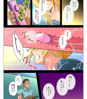 [Chiharu] Mob Rape BL ~Teikou dekinai Joukyou de Ika Saretsuzukeru Danshi-tachi [JP] – Gay Manga sex 79