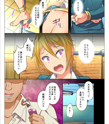 [Chiharu] Mob Rape BL ~Teikou dekinai Joukyou de Ika Saretsuzukeru Danshi-tachi [JP] – Gay Manga sex 86