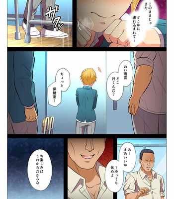 [Chiharu] Mob Rape BL ~Teikou dekinai Joukyou de Ika Saretsuzukeru Danshi-tachi [JP] – Gay Manga sex 123