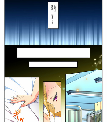[Chiharu] Mob Rape BL ~Teikou dekinai Joukyou de Ika Saretsuzukeru Danshi-tachi [JP] – Gay Manga sex 127
