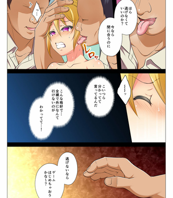 [Chiharu] Mob Rape BL ~Teikou dekinai Joukyou de Ika Saretsuzukeru Danshi-tachi [JP] – Gay Manga sex 130