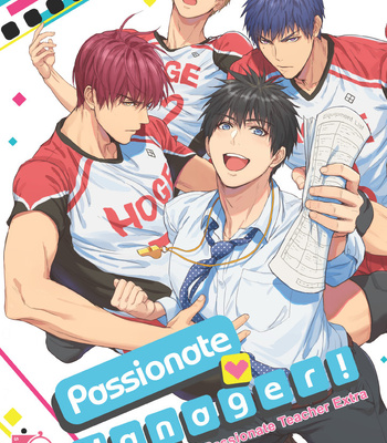 [ZawarC] Passionate Manager [Eng] – Gay Manga thumbnail 001