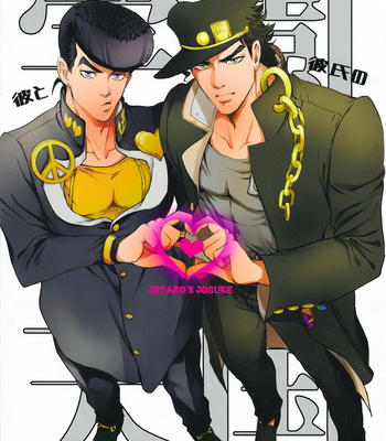 Gay Manga - [MAGMA-BB (Maharu)] He and His Boyfriend’s School Heaven – JoJo dj [Eng] – Gay Manga