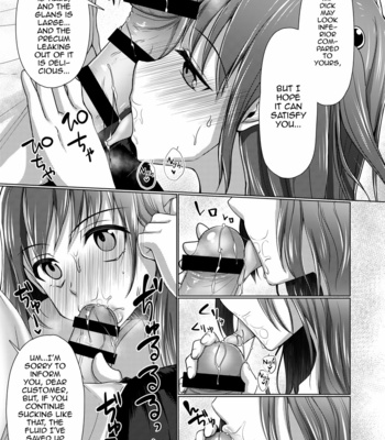 [Yukan high Zakura (Chieko)] Kyochin dakedo Panty Hakitai [Eng] – Gay Manga sex 12