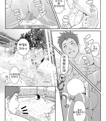 [Meisho Hanten] Papa-kai one count [KR] – Gay Manga sex 8