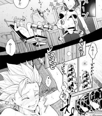 [TSUBO (bov)] Rental Kamyu-kun 2 day – Dragon Quest XI dj [JP] – Gay Manga sex 24