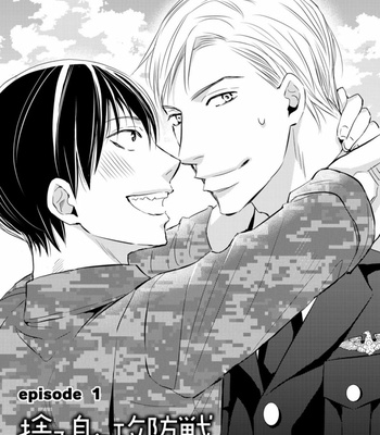 [OOHIRA You] Sutemi no Koubousen [Eng] – Gay Manga sex 4