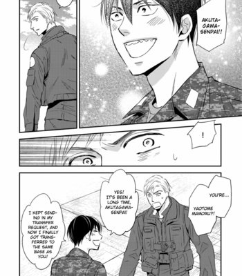 [OOHIRA You] Sutemi no Koubousen [Eng] – Gay Manga sex 7