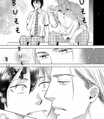 [OOHIRA You] Sutemi no Koubousen [Eng] – Gay Manga sex 24