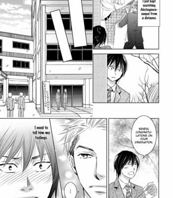 [OOHIRA You] Sutemi no Koubousen [Eng] – Gay Manga sex 28