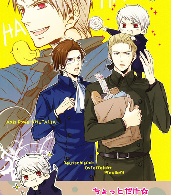 [Cocca (Kokka)] Hetalia dj – Hitori de Dekiru mon [JP] – Gay Manga thumbnail 001