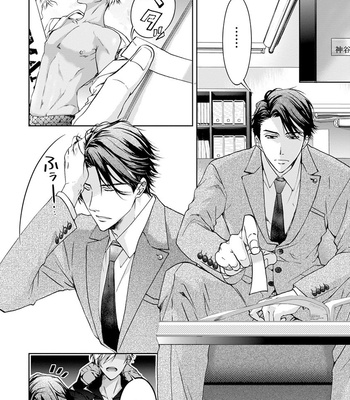 [Sakana Tomomi] Yarisugi Brothers [Kr] – Gay Manga sex 56