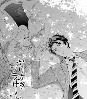 [Sakana Tomomi] Yarisugi Brothers [Kr] – Gay Manga sex 112
