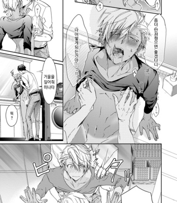[Sakana Tomomi] Yarisugi Brothers [Kr] – Gay Manga sex 114