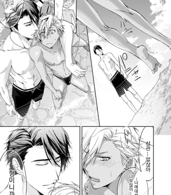 [Sakana Tomomi] Yarisugi Brothers [Kr] – Gay Manga sex 153