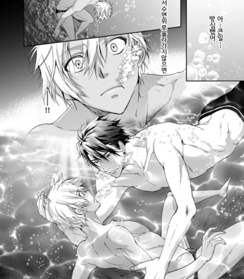 [Sakana Tomomi] Yarisugi Brothers [Kr] – Gay Manga sex 156