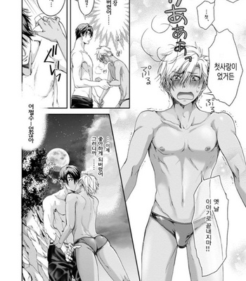 [Sakana Tomomi] Yarisugi Brothers [Kr] – Gay Manga sex 169