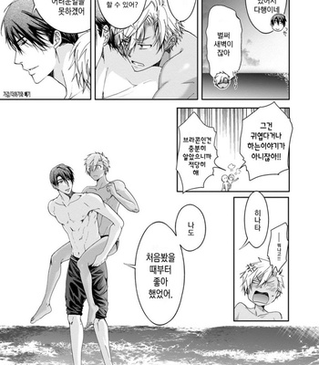 [Sakana Tomomi] Yarisugi Brothers [Kr] – Gay Manga sex 184