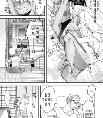 [Sakana Tomomi] Yarisugi Brothers [Kr] – Gay Manga sex 203