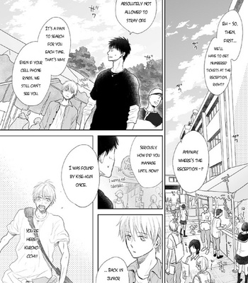 [Nimo] That Summer’s Ruins (A Common Love Story 4) – Kuroko no Basket dj [ENG] – Gay Manga sex 13