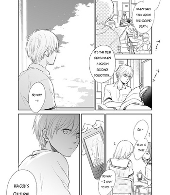 [Nimo] That Summer’s Ruins (A Common Love Story 4) – Kuroko no Basket dj [ENG] – Gay Manga sex 5