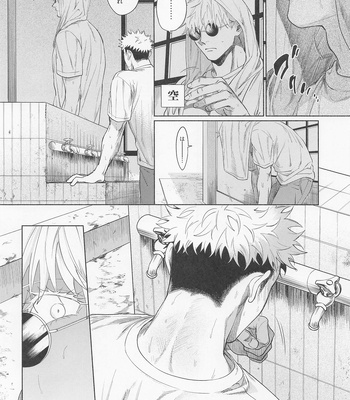 [Tomato (ccccc)] REGALO 5U – Jujutsu Kaisen dj [JP] – Gay Manga sex 14