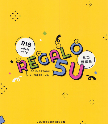 [Tomato (ccccc)] REGALO 5U – Jujutsu Kaisen dj [JP] – Gay Manga sex 40