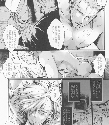 [jamming (pra)] LOVE FORTUNE – One Piece dj [JP] – Gay Manga sex 29