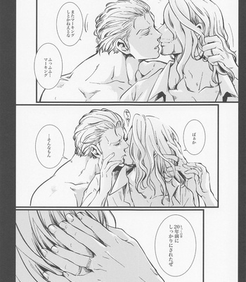 [jamming (pra)] LOVE FORTUNE – One Piece dj [JP] – Gay Manga sex 43