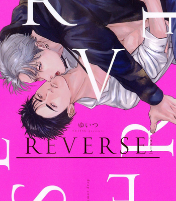 [Yuitsu] Reverse (c.1) [Eng] – Gay Manga thumbnail 001