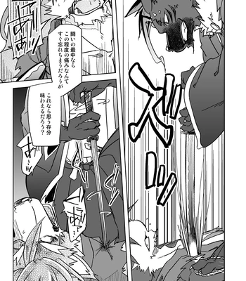 [Natsuiro Laika (Ginnosuke)] Blizzard Trap – Sengoku Puzzle!! Animal Daigassen dj [JP] – Gay Manga sex 7