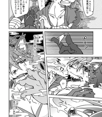 [Natsuiro Laika (Ginnosuke)] Blizzard Trap – Sengoku Puzzle!! Animal Daigassen dj [JP] – Gay Manga sex 8